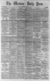 Western Daily Press Wednesday 12 January 1881 Page 1