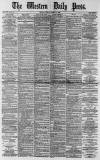 Western Daily Press Friday 09 March 1883 Page 1