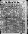 Western Daily Press Tuesday 17 October 1905 Page 1