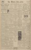 Western Daily Press Thursday 27 March 1930 Page 12