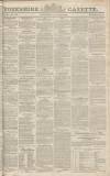 Yorkshire Gazette Saturday 20 July 1822 Page 1