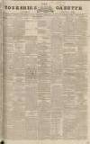 Yorkshire Gazette Saturday 07 August 1830 Page 1