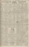 Yorkshire Gazette Saturday 04 August 1832 Page 1