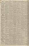 Yorkshire Gazette Saturday 18 August 1832 Page 2