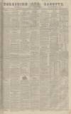 Yorkshire Gazette Saturday 15 September 1832 Page 1
