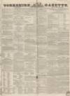 Yorkshire Gazette Saturday 25 January 1845 Page 1
