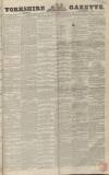 Yorkshire Gazette Saturday 07 December 1850 Page 1