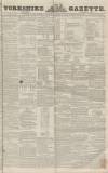 Yorkshire Gazette Saturday 18 January 1851 Page 1