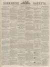 Yorkshire Gazette Saturday 24 July 1880 Page 1