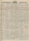 Yorkshire Gazette Saturday 01 April 1882 Page 1
