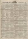 Yorkshire Gazette Saturday 17 March 1883 Page 1