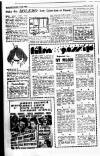 Liverpool Echo Saturday 14 July 1951 Page 21