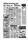 Liverpool Echo Monday 14 July 1969 Page 8