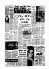 Liverpool Echo Tuesday 22 July 1969 Page 5