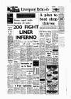 Liverpool Echo Tuesday 12 August 1969 Page 1