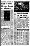 Liverpool Echo Wednesday 08 November 1972 Page 23