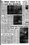 Liverpool Echo Monday 08 January 1973 Page 17