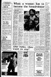 Liverpool Echo Thursday 03 May 1973 Page 6