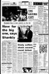 Liverpool Echo Thursday 24 May 1973 Page 30