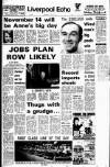 Liverpool Echo Wednesday 13 June 1973 Page 1