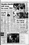 Liverpool Echo Thursday 30 August 1973 Page 7