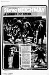 Liverpool Echo Tuesday 09 October 1973 Page 18