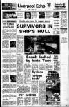 Liverpool Echo Thursday 11 October 1973 Page 1