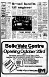 Liverpool Echo Tuesday 16 October 1973 Page 10