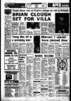 Liverpool Echo Thursday 09 May 1974 Page 35