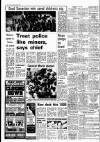 Liverpool Echo Monday 17 June 1974 Page 8