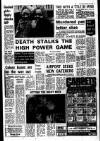 Liverpool Echo Wednesday 07 August 1974 Page 7