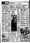 Liverpool Echo Tuesday 24 September 1974 Page 7