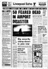 Liverpool Echo Thursday 05 December 1974 Page 1