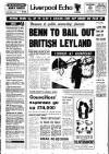 Liverpool Echo Friday 06 December 1974 Page 1