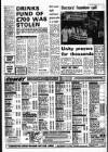 Liverpool Echo Tuesday 07 January 1975 Page 5