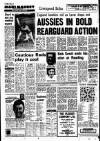 Liverpool Echo Wednesday 12 February 1975 Page 20