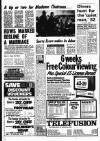 Liverpool Echo Thursday 06 March 1975 Page 5