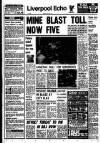 Liverpool Echo Friday 13 June 1975 Page 1