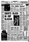 Liverpool Echo Friday 13 June 1975 Page 24
