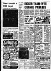 Liverpool Echo Friday 04 July 1975 Page 7