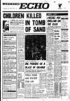 Liverpool Echo Saturday 12 July 1975 Page 1