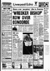 Liverpool Echo Friday 09 January 1976 Page 1