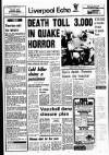 Liverpool Echo Thursday 05 February 1976 Page 1