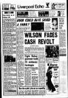 Liverpool Echo Monday 23 February 1976 Page 1