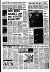 Liverpool Echo Tuesday 24 February 1976 Page 8