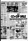 Liverpool Echo Friday 18 June 1976 Page 17