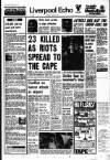 Liverpool Echo Thursday 12 August 1976 Page 1