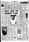 Liverpool Echo Friday 08 October 1976 Page 32