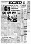 Liverpool Echo Saturday 11 December 1976 Page 15