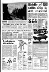 Liverpool Echo Saturday 02 April 1977 Page 17